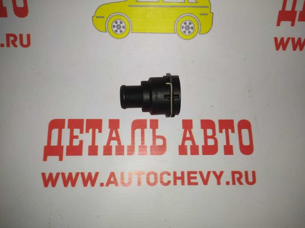 Штуцер выпускного патрубка отопителя Авео Т-300 (GM: 95089363)