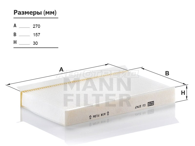 Фильтр салона LAND ROVER DISCOVERY 04- /RANGE ROVER 05- (MANN: CU2747)