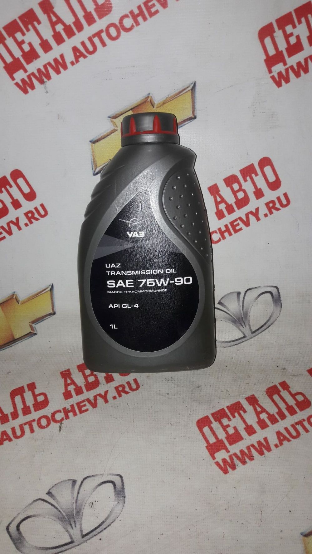 Масло уаз 75w90