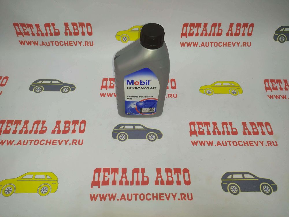 Масло в гур и акпп Mobil dextron VI (1л) (MOBIL аналог: 93165414)