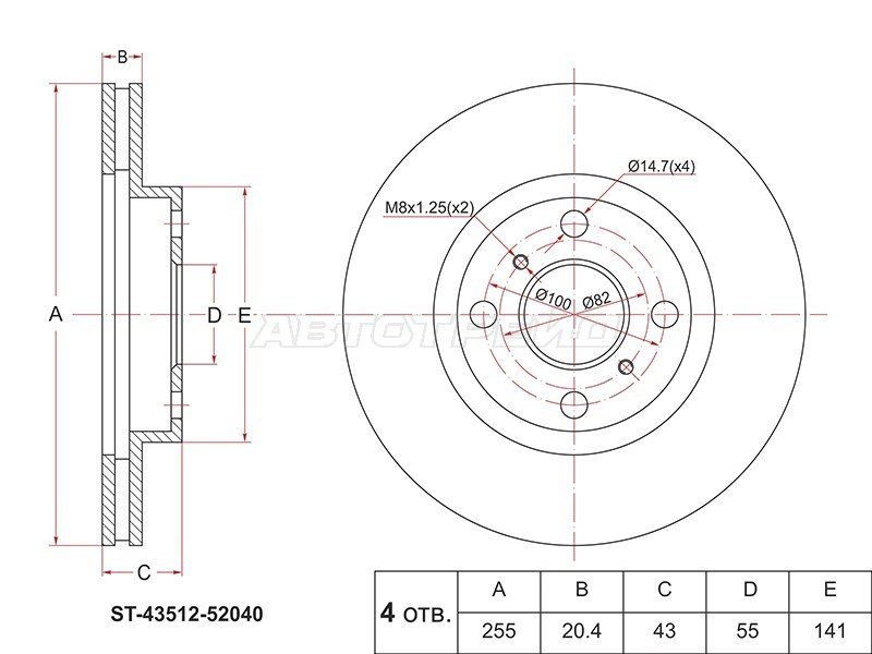 Диск тормозной (Перед) Toyota Probox 02-14  / Vitz 99-05  / bB 00-05  / Echo 99-02 (SAT: ST-43512-52040)