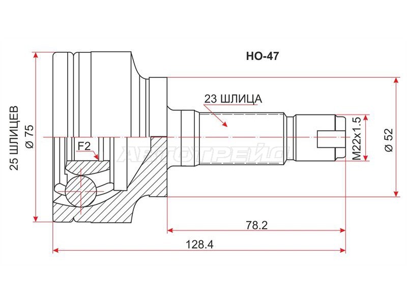 Шрус наружный HONDA FIT L13A /GD1 /00- (SAT: HO-47)