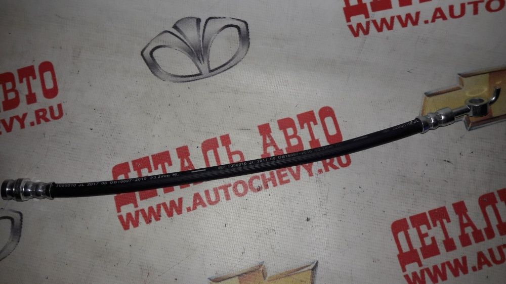 Шланг рабочего цилиндра сцепления ланос (Daewoo: 96184536)