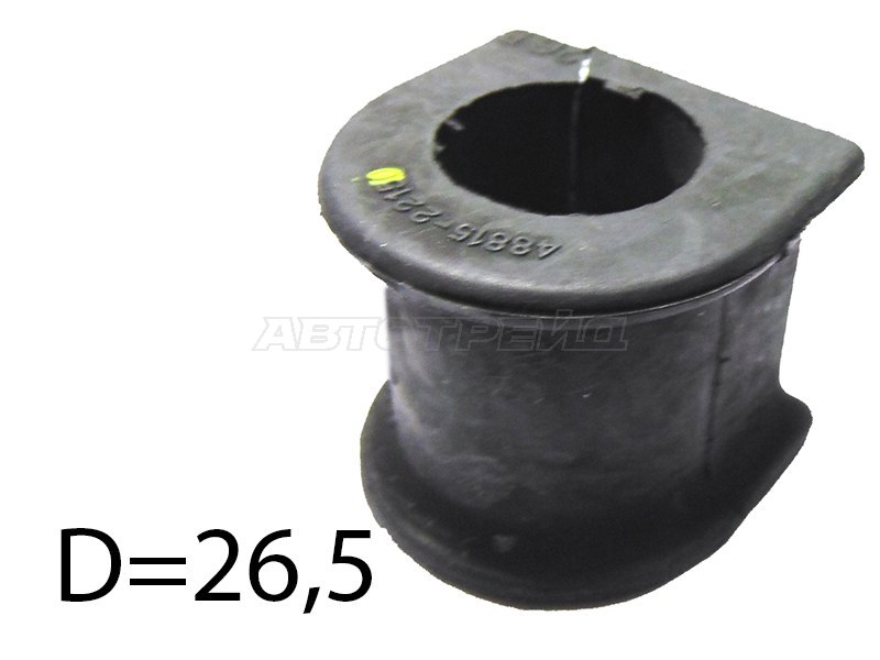Втулка стабилизатора переднего D=26.5 TOYOTA CHASER /CRESTA /MARK2 92-96 (SAT: ST-48815-22150)