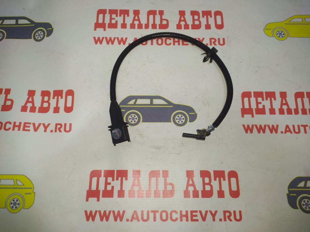 Датчик коленвала Круз 1.8 Астра J (ROERS PARTS аналог: 55567243)