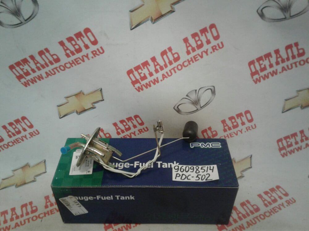      (5 ) (PARTS-MALL : 96098514)