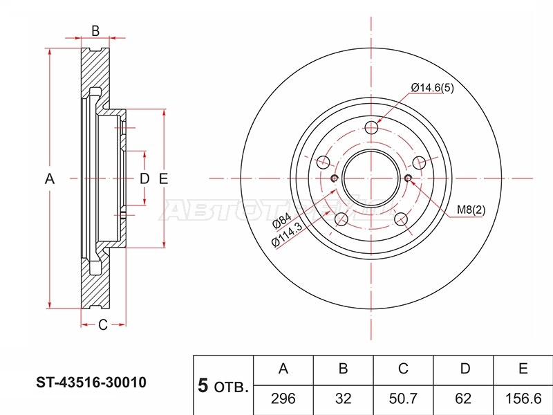 Диск тормозной (Перед) Toyota Crown 03-12  / Lexus GS 05-12  / IS 05-16  / Toyota Crown Majesta 04-13  / Mark X 04-09 (SAT: ST-43516-30010)
