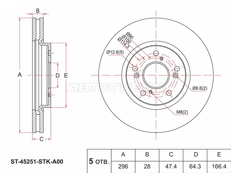 Диск тормозной (Перед) Honda CR-V 06-18 (SAT: ST-45251-STK-A00)