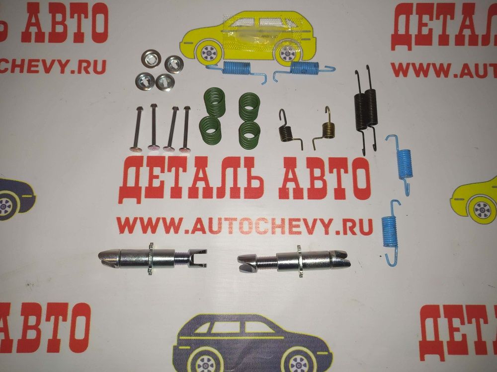 Ремкомплект стояночного тормоза Лачетти (с разводным механизмом) (OQB: 1050025)