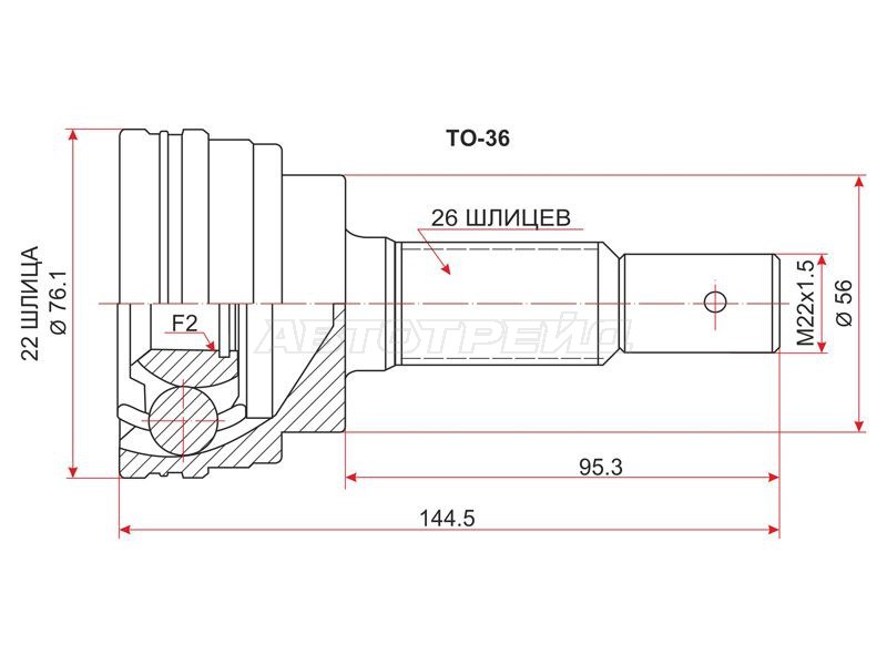 Шрус наружный TOYOTA CORSA /TERCEL /COROLLA II #L30 /41 /51 4 /5E /1N-T 90-99 (SAT: TO-36)