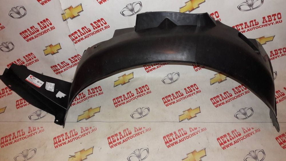 Подкрылок передний левый Лачетти седан (NSP аналог: 96548777)