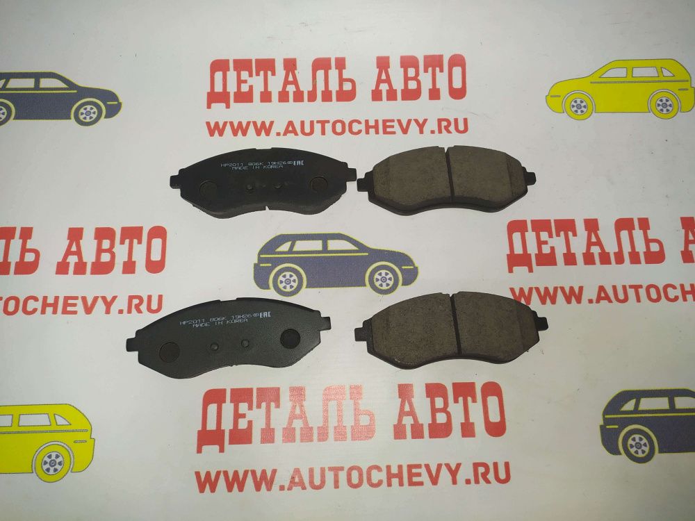 Колодки передние Авео (HSB аналог: 96534653)