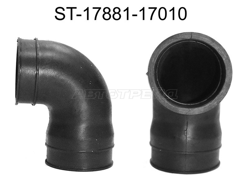 Гофра возд. фильтра TY 1HD#, LCR 80 HDJ81, 90-98 (SAT: ST-17881-17010)