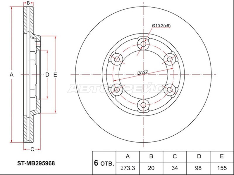 Диск тормозной (Перед) Mitsubishi Fuso Canter FE5 93-02  / Fuso Canter FE6 93-02 (SAT: ST-MB295968)