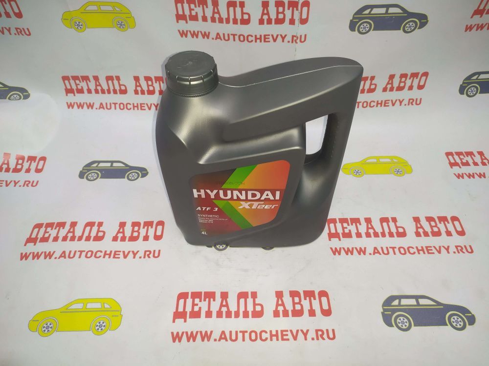 Масло трансмиссионное Hyundai Xteer ATF-3 (4л) (HYUNDAI: 1041009)