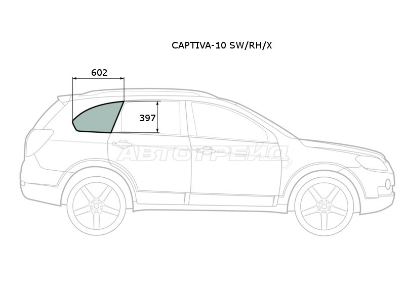 Стекло кузова боковое (не опускное) (Справа / Цвет зеленый) Chevrolet Captiva 06-15  / Daewoo Winstorm 06-10 (XYG: CAPTIVA-10 SW/RH/X)