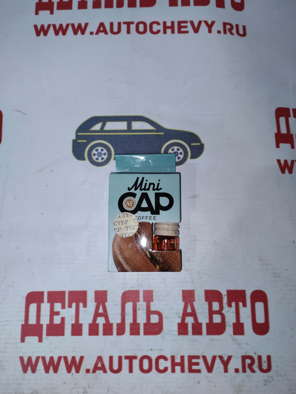 Ароматизатор подвесной Aura Fresh 23407 (AURA FRESH: 23407)
