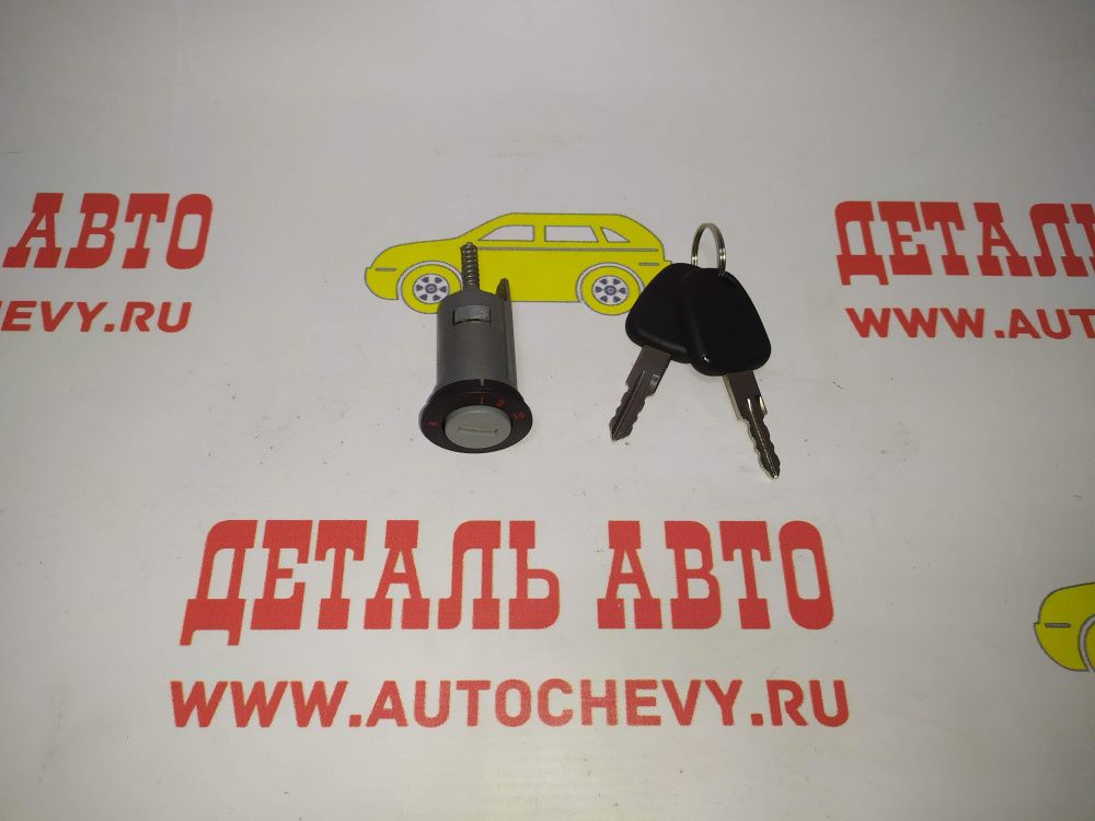 Личинка замка зажигания Нексия с ключами (UKORAUTO аналог: 95710800)