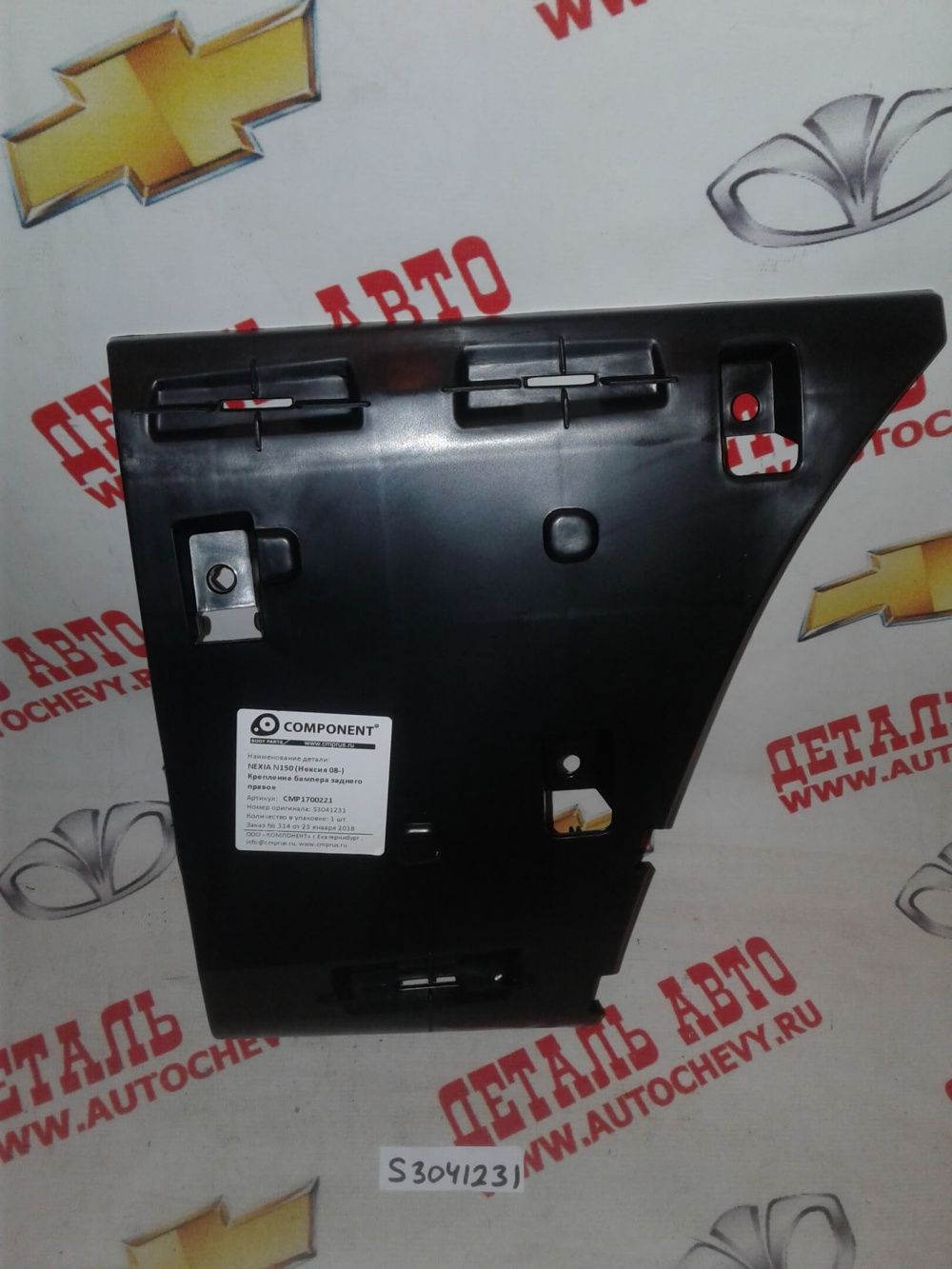      N150 (COMPONENT : S3041231)