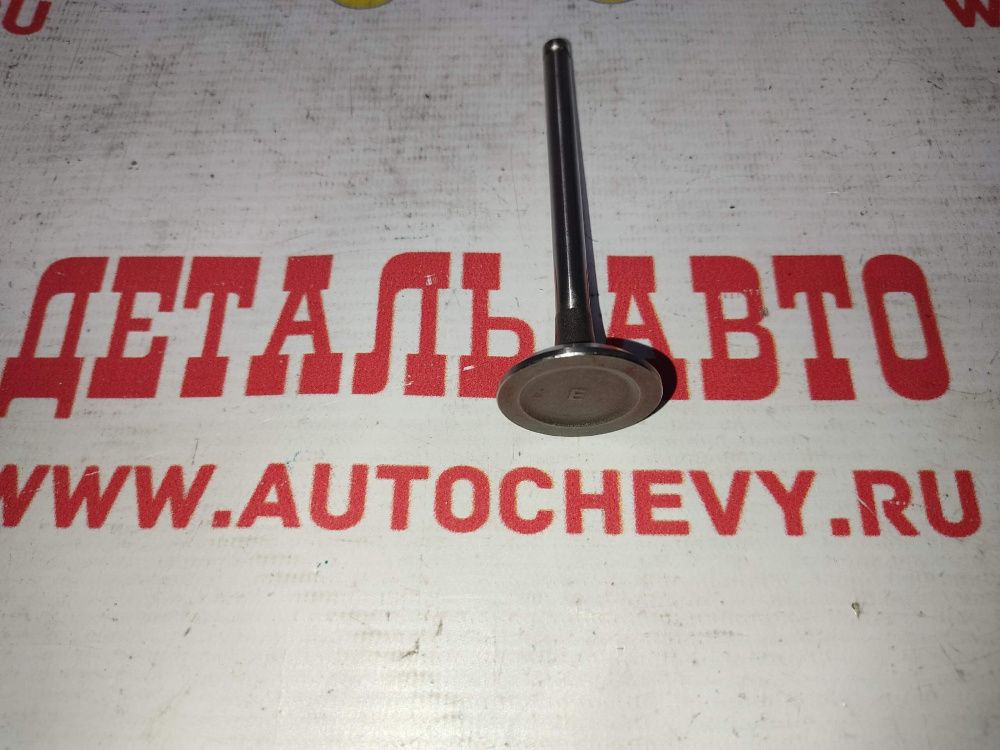 Клапан выпускной Ланос (S) (PARTS-MALL аналог: 96182933) A15SMS