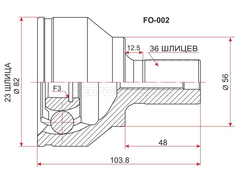 Шрус наружный FORD FOCUS II 1.4 /1.6 04-08 /FOCUS C-MAX 1.8 04-08 (-ABS) (SAT: FO-002)