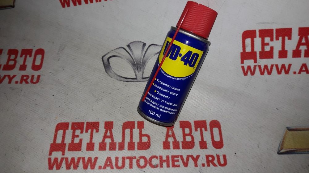 Смазка wd-40 (100 мл.) (универсальная) (WD: WD-40)