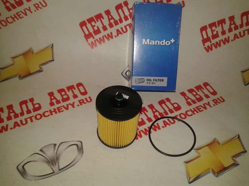 Фильтр масляный Каптива С140 2,4  2,0-2,2 (дизель) (картридж) (MANDO аналог: 12605566)