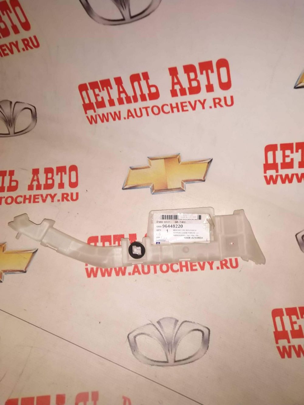      100 (GM: 96448220)