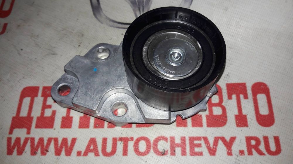 Ролик ремня грм Лачетти 1,4-1,6 Нексия dohc Авео Круз f16d3 (натяжной) (MANDO аналог: 96350550)