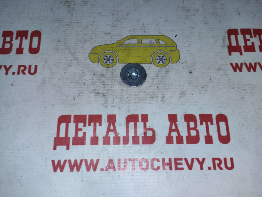Заглушка гбц Солярис Рио (Оригинал: 211332B010)