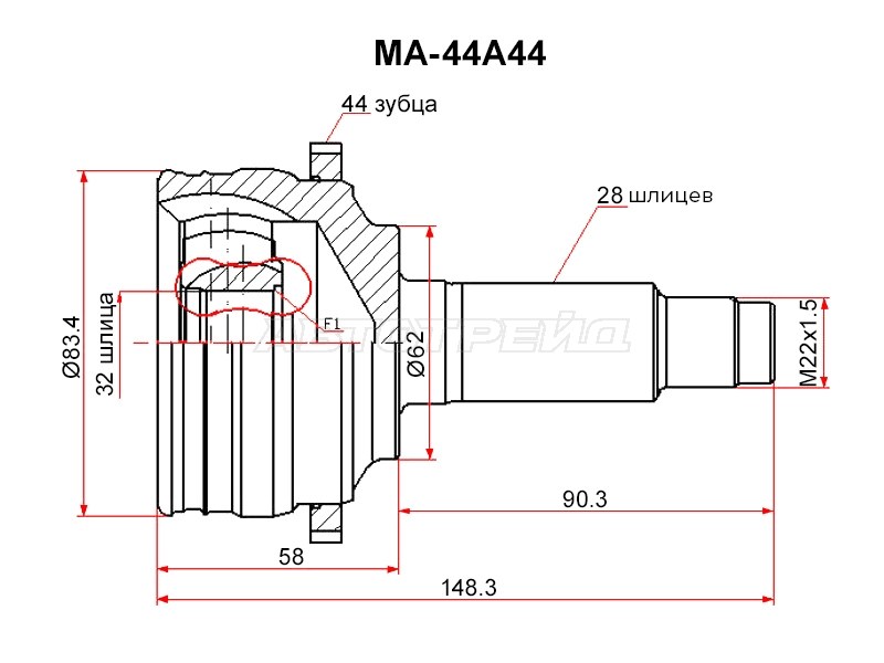 Шрус наружный MAZDA 6 /ATENZA 2.0 /2.3 GG# /GY# /02- (SAT: MA-44A44)