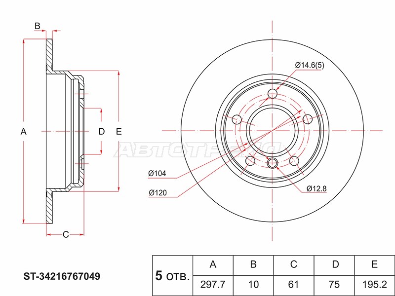 Диск тормозной (Зад) BMW 5-Series 95-04 (SAT: ST-34216767049)