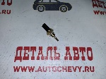 Датчик температуры Кобальт Каптива Спарк м300 (в головку блока) (OSSCA аналог: 25186240)