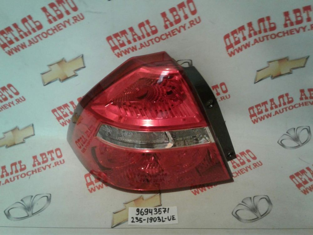    -250 (Depo : 96943571)