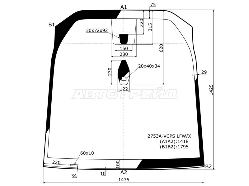 Стекло лобовое (Датчик дождя) Citroen C4 Picasso 14-18  / Grand C4 Picasso 14-16 (XYG: 2753A-VCPS LFW/X)