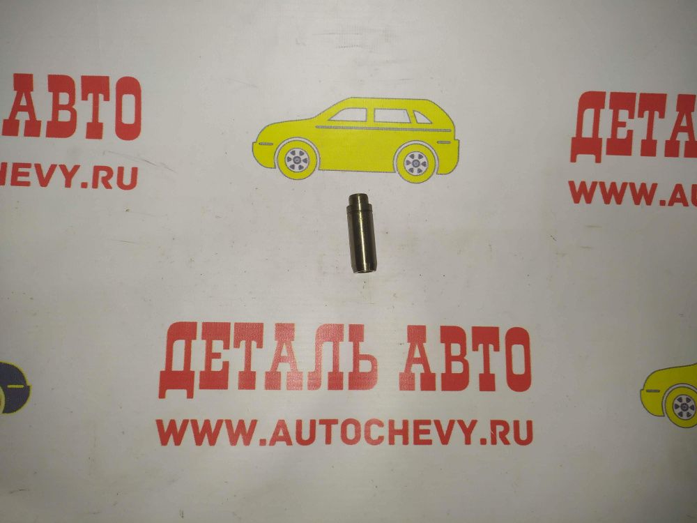 Направляющая клапана впуск к-т 4шт Сенс 1.3 (ZAZ: A2451007032R)