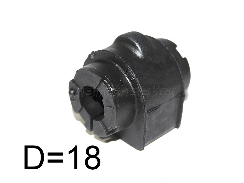 Втулка заднего стабилизатора D=18 FORD FOCUS II 08-11 /KUGA 08-12 /MONDEO 07-14 /S-MAX 06-15 /VOLVO S60 (SAT: ST-1581670)
