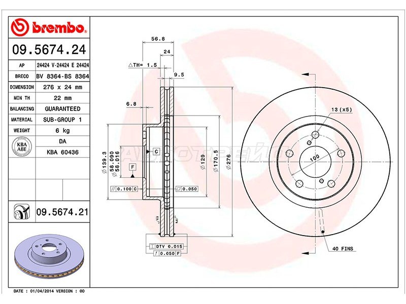 Диск тормозной (Спереди) Subaru Forester 97-16  / Impreza 92-16  / Legacy 93-15  / Outback 03-21 (BREMBO: 09.5674.21)