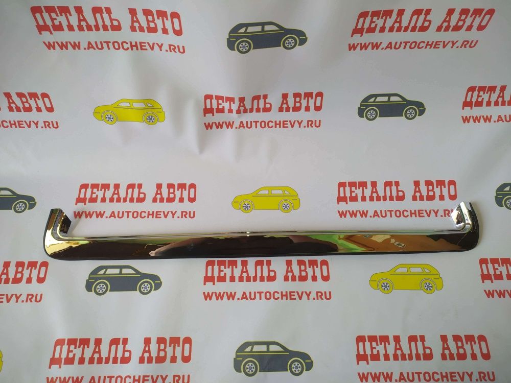    -250 (SRUMTO : 96852700)