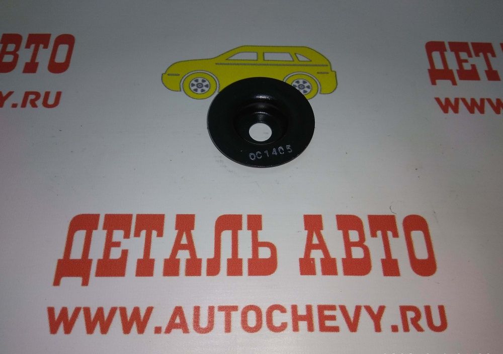 Шайба опоры переднего амортизатора (буфер) Авео Спарк Матиз (GM: 96535013)