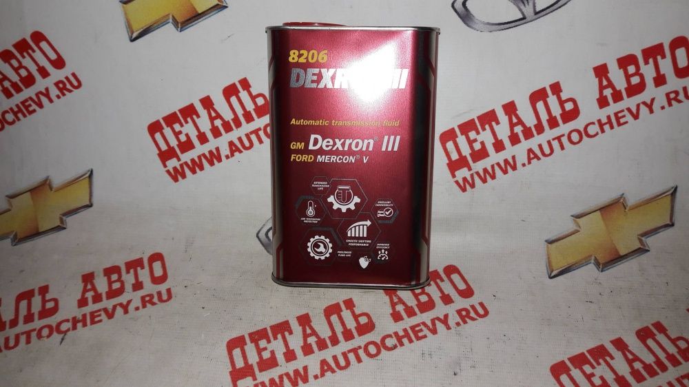      Mannol (1) (Mannol : MN8206-1)