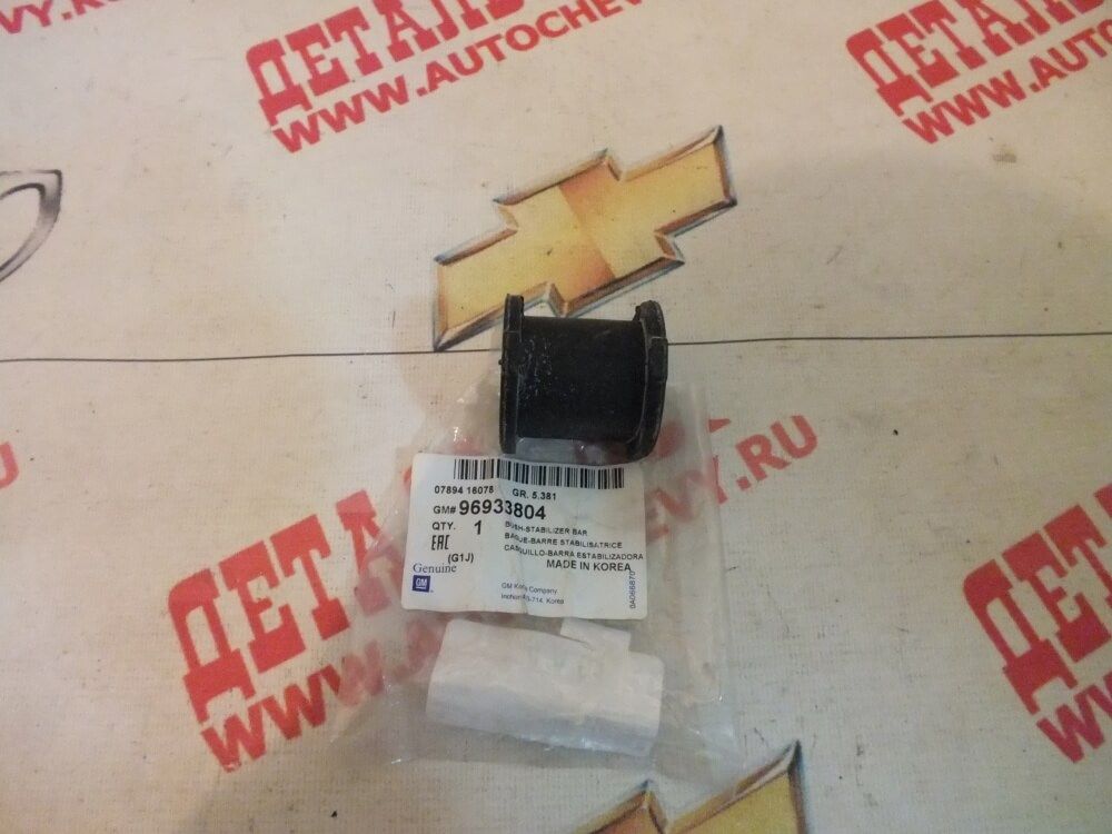      (GM: 96941965)