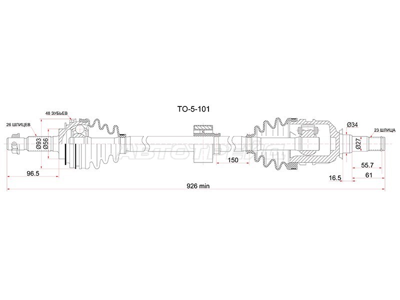 Привод в сборе FR RH TOYOTA COROLLA AE1## 4 /5AFE /CALDINA 7AFE 96-02 /CORONA 4 /5 /7AFE 92-02 с ABS (SAT: TO-5-101)