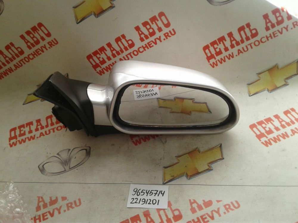      (ATEK : 96545714)