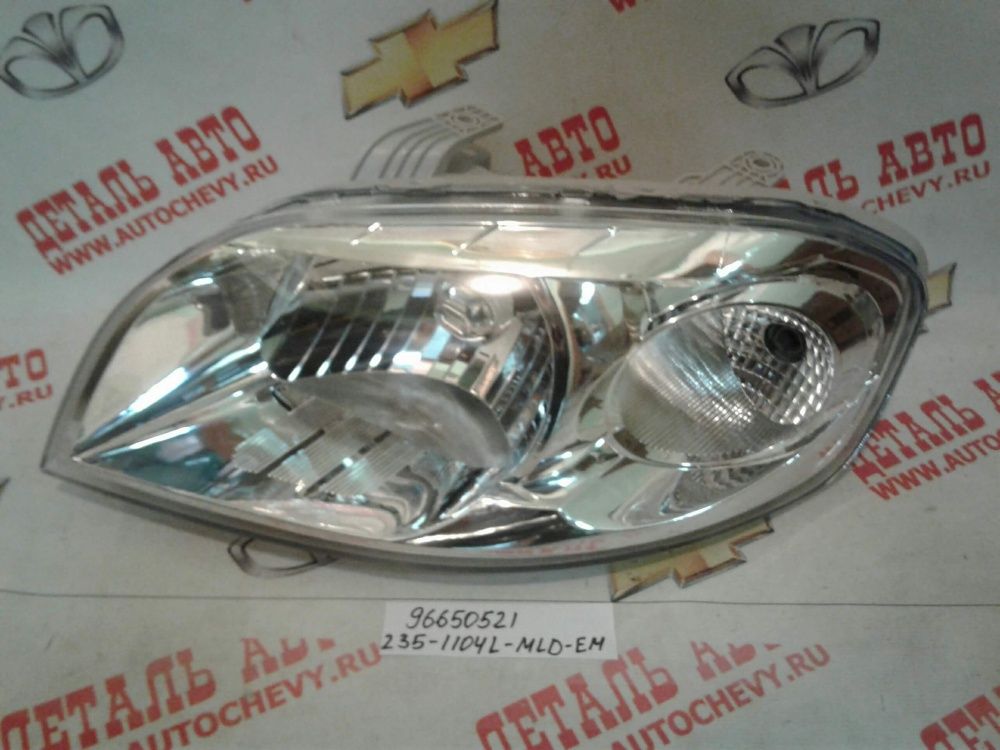   -250   (DEPO  : 96650521)