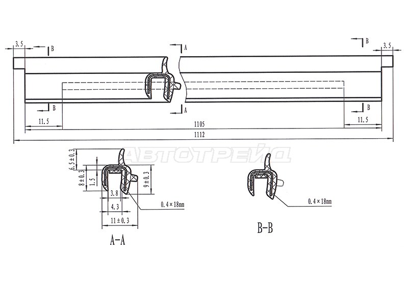 Молдинг лобового стекла (Сверху) Audi A4 94-01  / S4 97-01 (SAT: TD-5)
