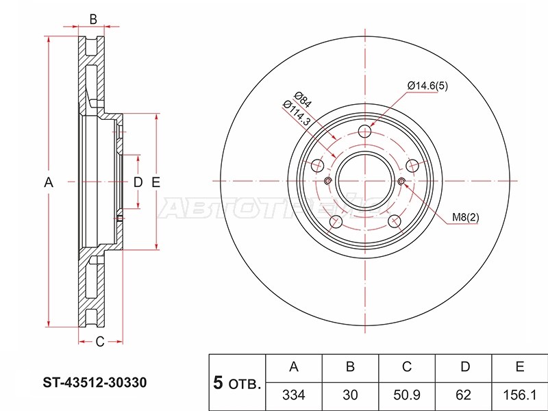 Диск тормозной (Перед) Lexus GS 05-20 (SAT: ST-43512-30330)