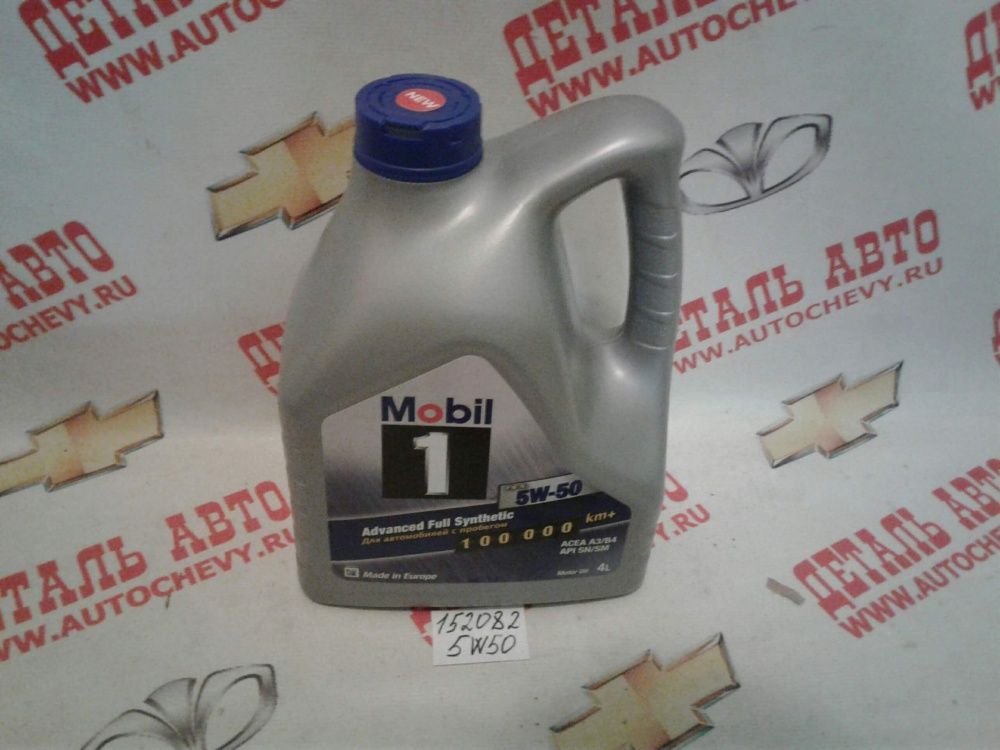   mobil 1 peak life 5w50 (4) () (MOBIL: 152082)