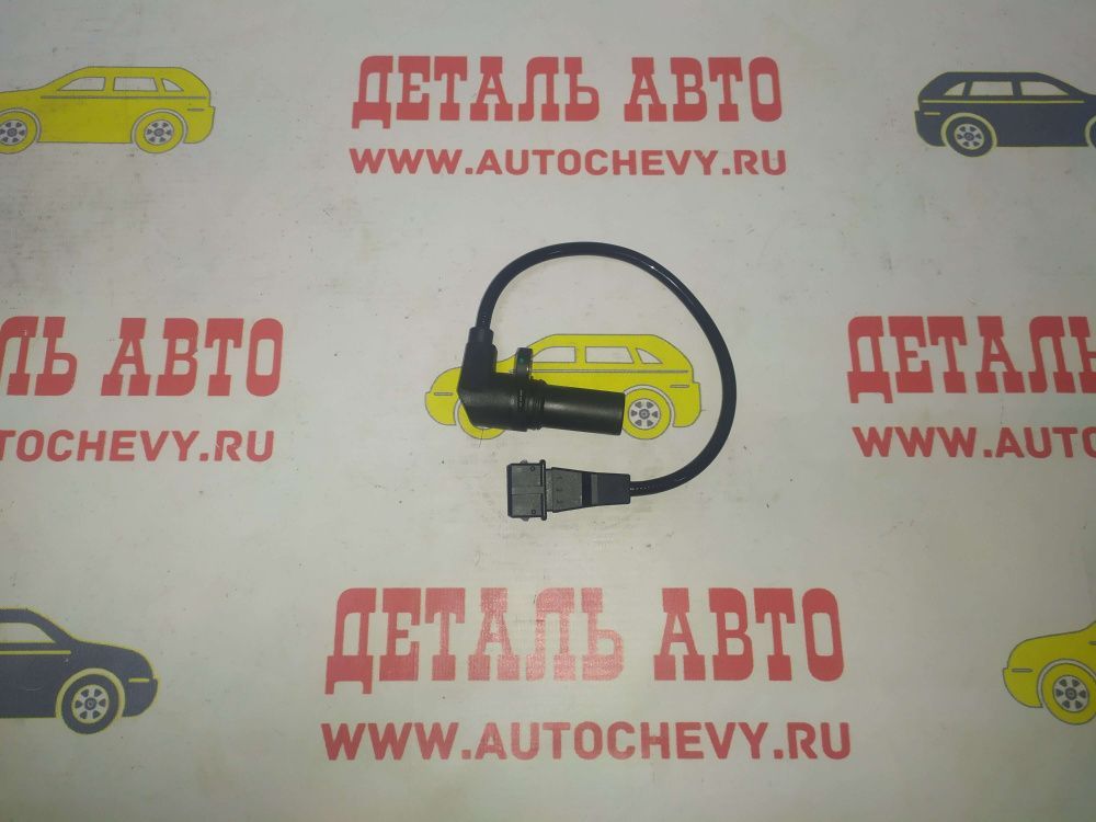 Датчик коленвала Матиз 0.8 1,0-1,2 Авео 1,2 dohc (BREMI аналог: 96325868)