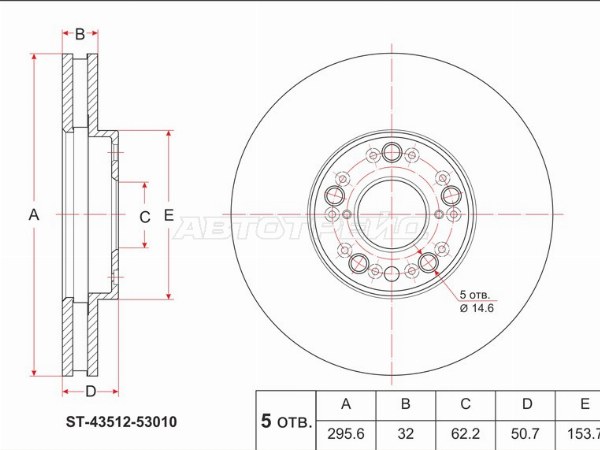 Диск тормозной (Перед) Toyota Crown 95-07  / Mark II (X90,X100,X110) 92-04  / Lexus GS 93-04  / IS 98-05  / LS 89-94  / Toyota Altezza 98-05  / Aristo 91-97  / Chaser (X90,X100) 92-01  / Cresta (X90,X100) 92-01 (SAT: ST-43512-53010)